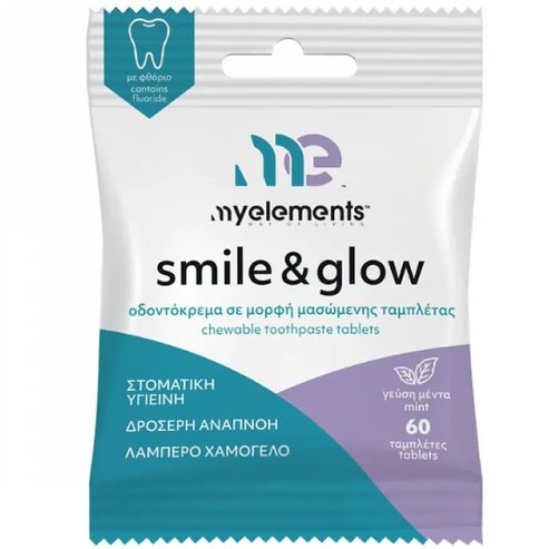 My Elements Подарък Паста за зъби под формата на дъвчащи таблетки с вкус на мента 60tabs