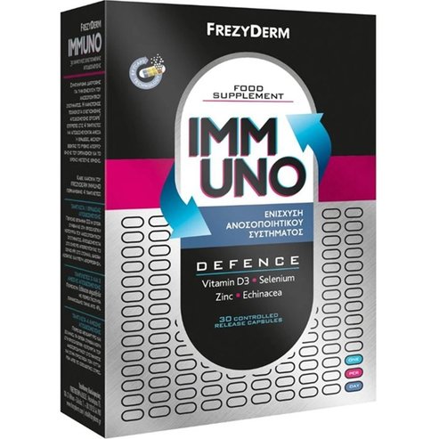 Frezyderm Подарък Immuno Defence 30caps