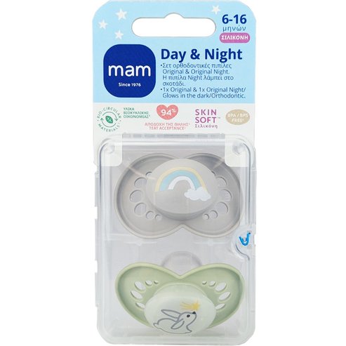 Mam Day & Night Silicone Soother 6-16m 2 броя Сив / Зелен