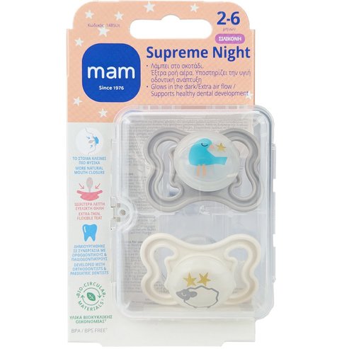 Mam Supreme Night Silicone Soother 2-6m, Код 148SUc, 2 броя - Сиво / Екрю