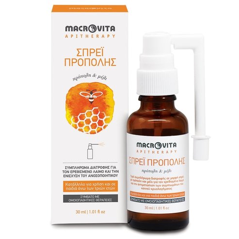 Macrovita Propolis Spray Спрей с мед и прополис при раздразнено гърло и настинка 30ml