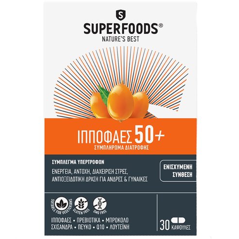 Superfoods Hippophaes 50+, 30caps
