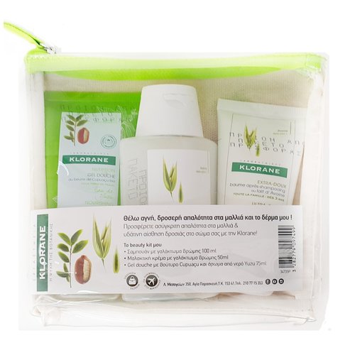Klorane Travel Size Shower Gel with Organic Cupuacu Butter 75ml, Shampoo with Oat Milk 100ml, Conditioner with Oat Milk 50ml 
