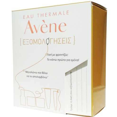 Δώρο Avene Mini Box DermAbsolu