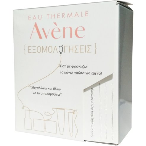 Δώρο Avene Mini Box Physiolift