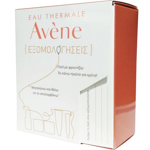 Δώρο Avene Mini Box Ystheal