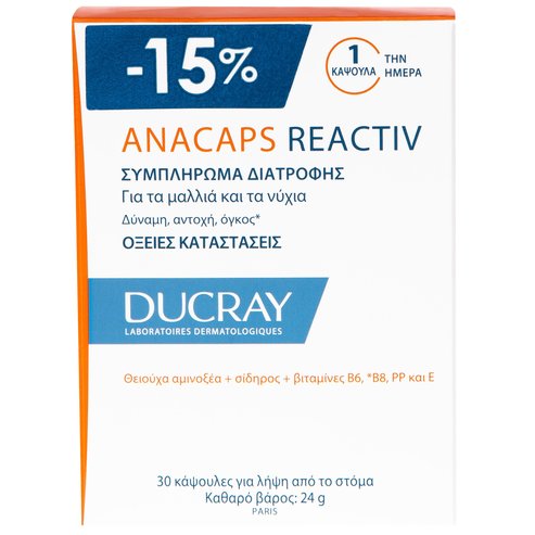 Ducray Promo Anacaps Reactiv Food Supplement 30caps на специална цена