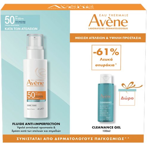 Avene Promo Anti-Imperfection Fluid Spf50, 40ml & Подарък Cleansing Gel 100ml