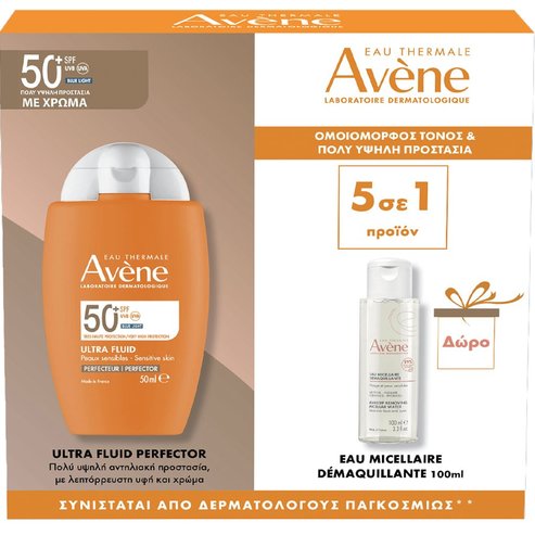 Avene Promo Ultra Fluid Perfector Spf50+ Tinted 50ml & Подарък Make Up Removing Micellar Water for Sensitive Face & Eyes 100ml