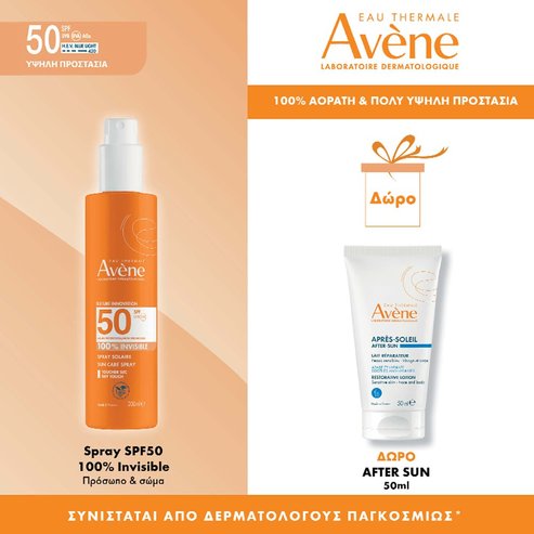 Avene Promo Invisible Spf50 Dry Touch Sun Care Spray 200ml & Подарък After Sun Restorative Lotion for Face & Body Travel Size 50ml
