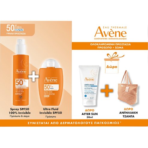 Avene Promo Invisible Spf50 Dry Touch Sun Care Spray 200ml & Ultra Spf50 Invisible Fluid 50ml & Подарък After Sun Restorative Lotion for Face & Body Travel Size 50ml & Подарък Плажна Чанта 1 Брой