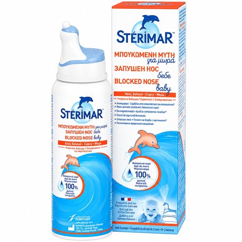 Sterimar Blocked Nose Decongestion Baby Hypertonic Spray 100ml