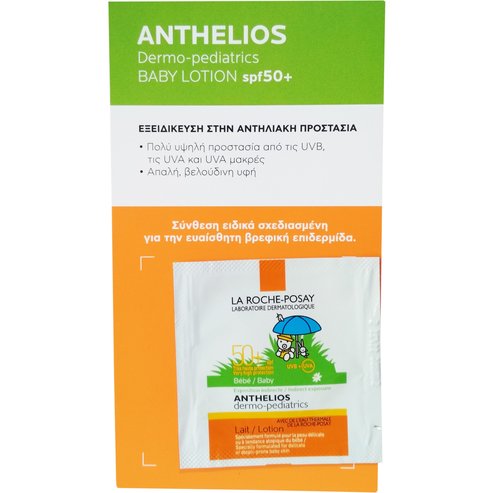 Δείγμα La Roche-Posay Anthelios Dermo-Pediatrics Spf50+ Παιδικό Αντηλιακό Γαλάκτωμα 2ml