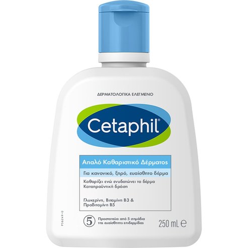 Cetaphil Gentle Skin Cleanser 250ml