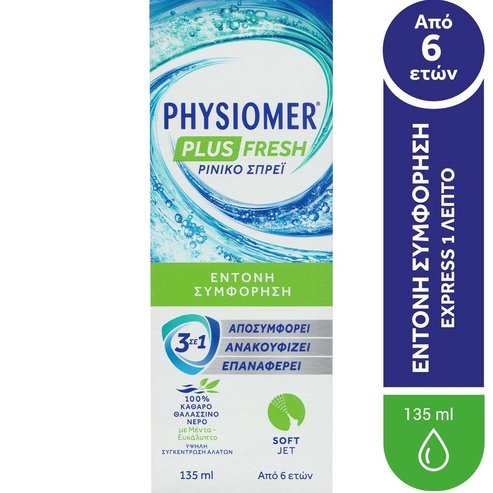 Physiomer Plus Fresh Nasal Назален спрей с чиста морска вода за лечение на силно запушване в рамките на една минута 135ml