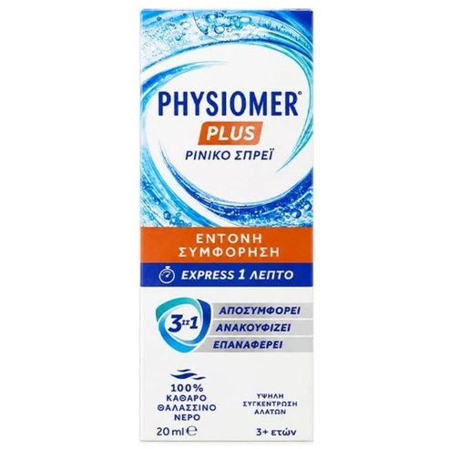 Physiomer Plus Nasal Spray Спрей за нос със 100% чиста морска вода за облекчаване на силно запушен нос, подходящ за деца над 3 години 20ml