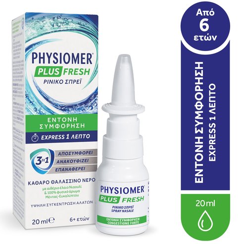 Physiomer Plus Fresh Nasal Spray 20ml