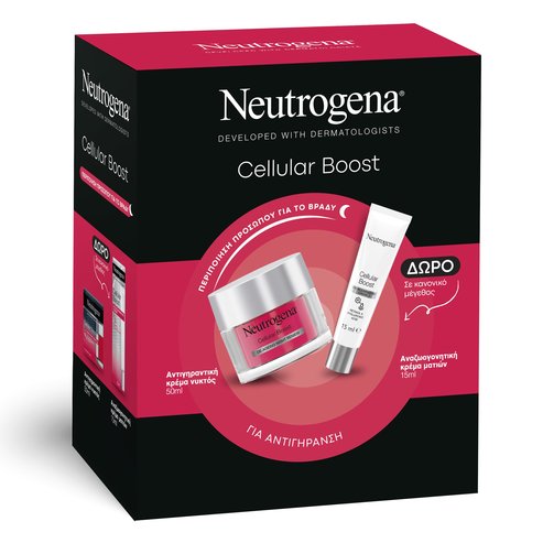 Neutrogena Cellular Boost De-Aging Night Reniew 50ml Offer Package & Cellular Boost Eye Rejuvenating Cream Gift 75ml
