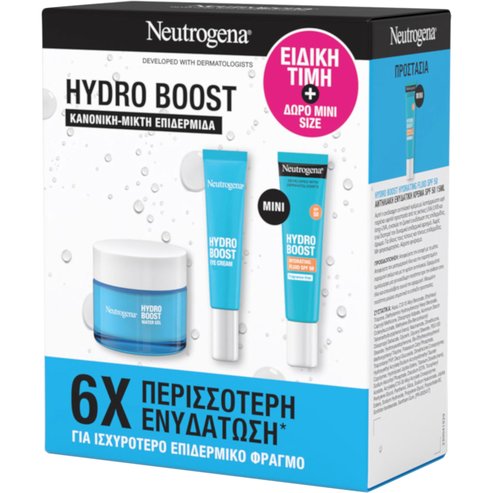 Neutrogena Promo Hydro Boost Water Gel 50ml & Eye Cream 15ml & Δώρο Hydrating Fluid Spf50, 15ml
