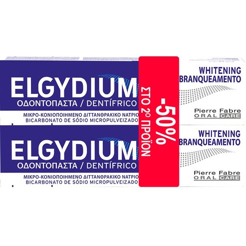 Elgydium Promo Whitening Toothpaste Избелваща паста за зъби за блестяща и красива усмивка 150ml (2x75ml)