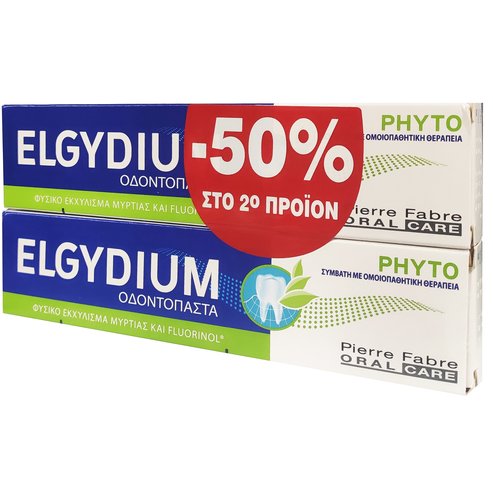 Elgydium Пакет за фито оферта 2x75ml-50% за 2-ри продукт