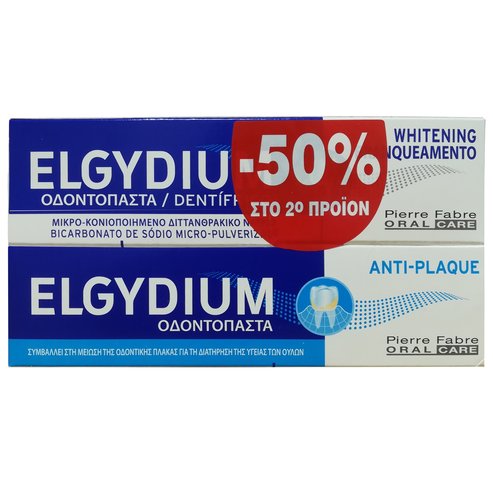 Elgydium PROMO PACK Whitening 100ml & Antiplaque Toothpaste 100ml
