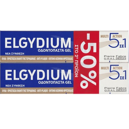 Elgydium Promo Multi-Action 5in1 Whitening Toothpaste Gel (2x75ml)