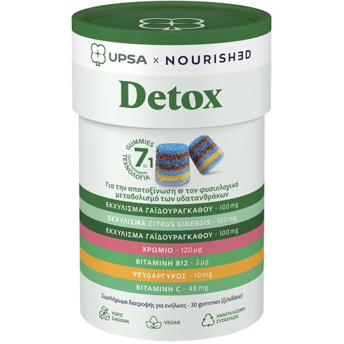 Upsa Nourished Detox 30 желета