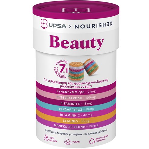 Upsa Nourished Beauty 30 желета