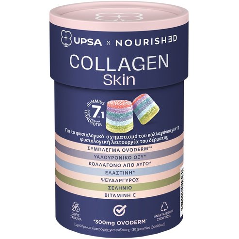 Upsa Nourished Collagen Skin Хранителна добавка с колаген, хиалуронова киселина, еластин, витамини и минерали за добро здраве на кожата с антиоксидантно действие и плодов вкус 30 желирани бонбона