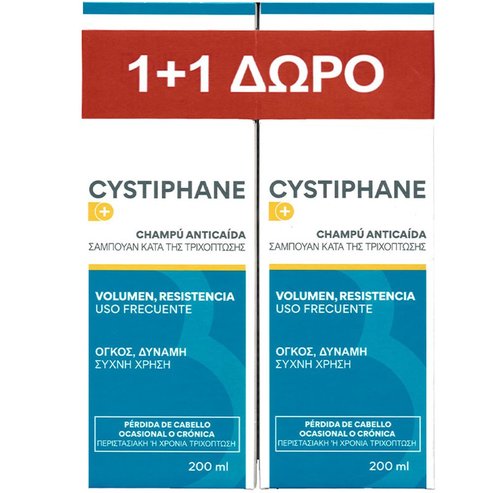 Biorga PROMO PACK Cystiphane Anti Hair Loss Shampoo 200ml 1+1 Подарък