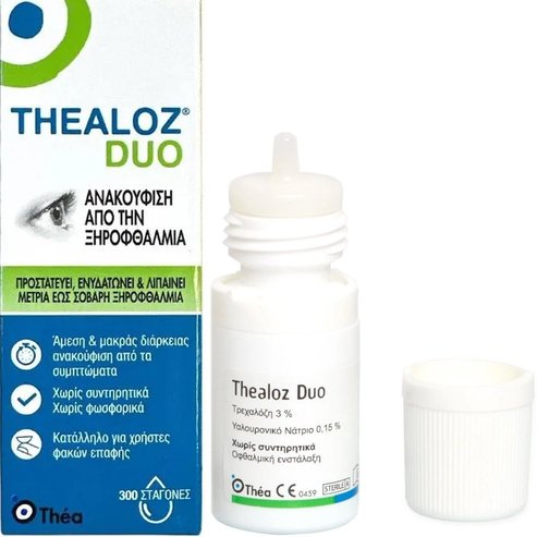 Thea Thealoz Duo Drops 10ml