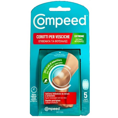 Compeed Extreme Medium Patches 5 броя