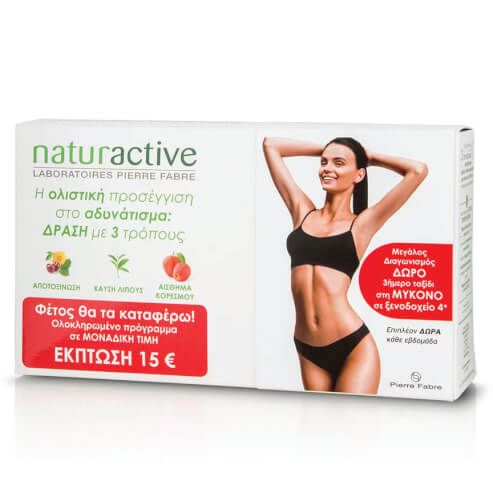 Naturactive Promo Detox Detoxification 15 сашета, изгаряне на мазнини от зелен чай 60Caps, Apple Pectin 30Caps promo pack