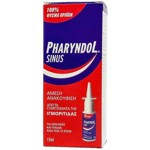 Pharyndol Sinus Spray Спрей за нос, 100% натурален продукт за незабавно облекчаване на симптомите на синузит, подходящ за деца над 12 години 15ml