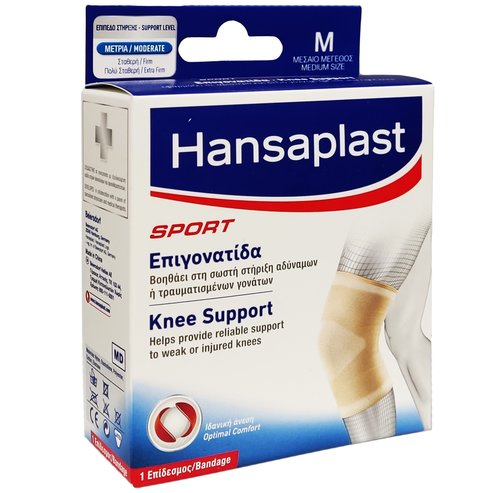 Hansaplast Sport Knee Support 1 бр