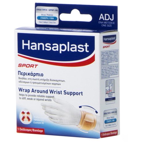 Hansaplast Sport Wrap Around Wrist Support 46995 One Size 1 бр