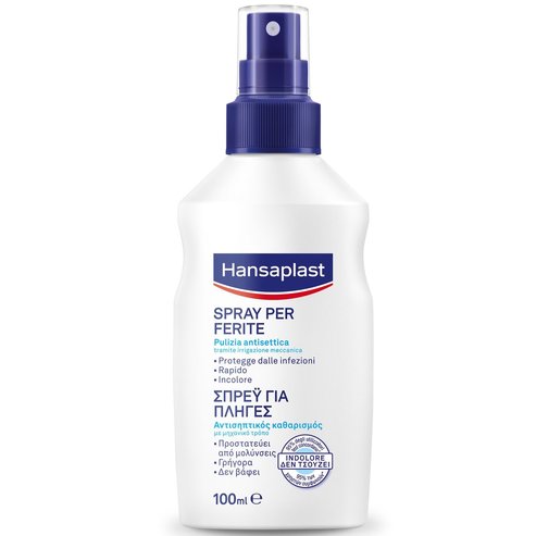 Hansaplast Подарък Spray за рани 100ml