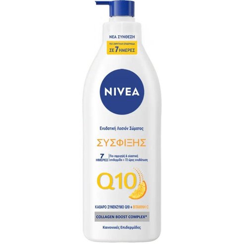 Nivea Q10 Plus Vitamin C Firming Body Lotion 250ml
