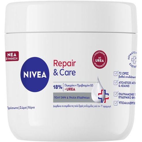 Nivea Repair & Care Advanced Urea Cream 400ml