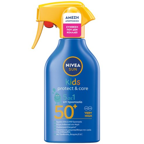 Nivea Sun Kids Protect & Care 5 in 1 Spf50+ Trigger Spray 250ml