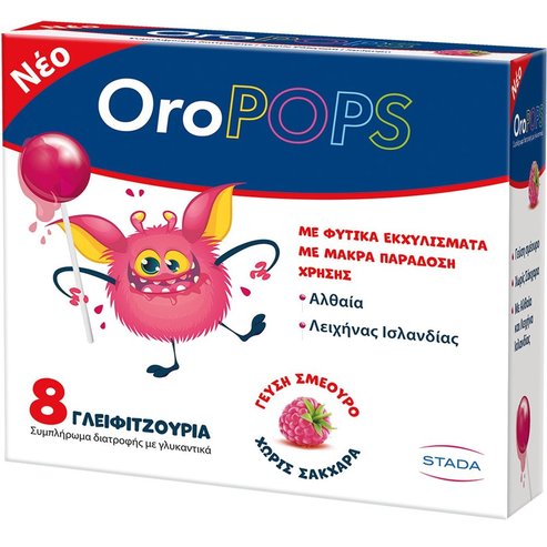 Vican OroPops Lollipops 8 бр
