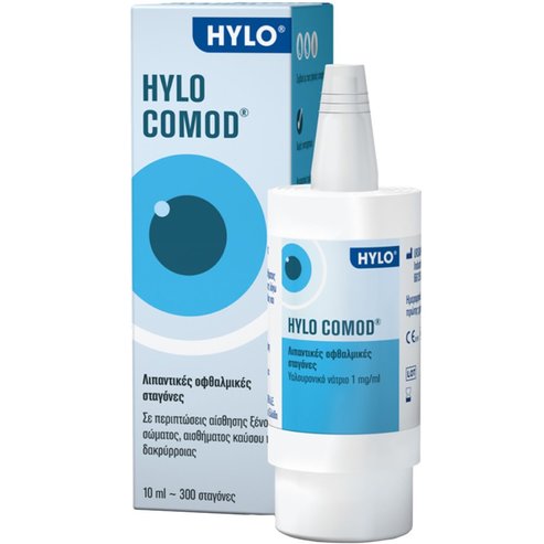 Ursapharm Hylocomod Eye Drops Смазващи капки за очи с хиалуронова киселина за облекчаване на усещането за парене, чуждо тяло и сълзене 10ml