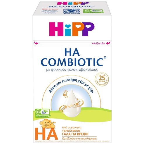 Hipp HA Combiotic Metafolin 600gr