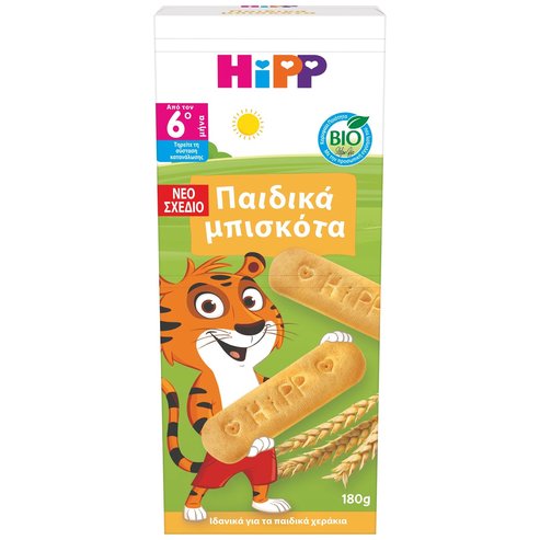 Hipp Детски био бисквити за бебета & малки деца от 6-ия месец 180g