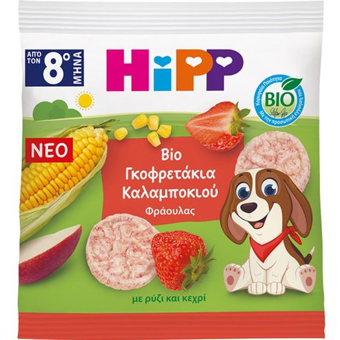 Hipp Bio Strawberry Corn Waffles 8m+ 23g
