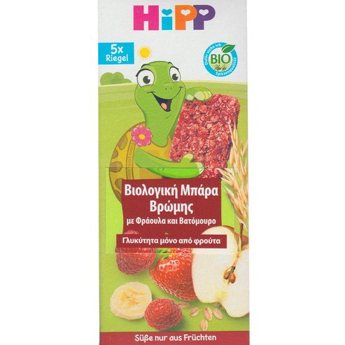 Hipp Bio Strawberry & Raspberry Oat Bar 3Y+ 100g (5x20g)
