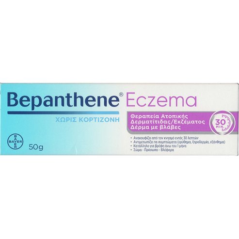 Bepanthene Eczema Cortisone Free Крем за лечение на атопичен дерматит, екзема и увредена кожа без кортизон 50gr