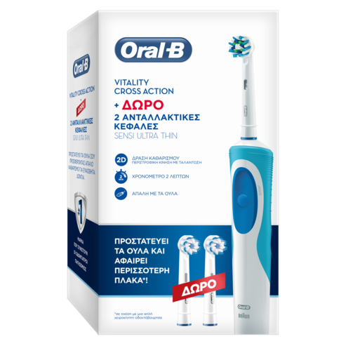 Oral-B Vitality Cross Action Електрическа четка за зъби - предпазва венците и премахва повече плака