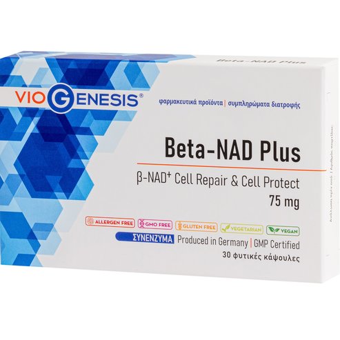 Viogenesis Beta-NAD Plus 75mg 30caps